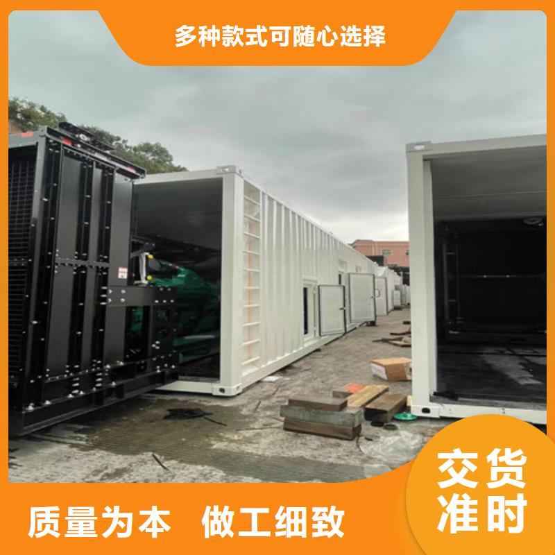 发电机租赁发电机出租源头厂家来图定制