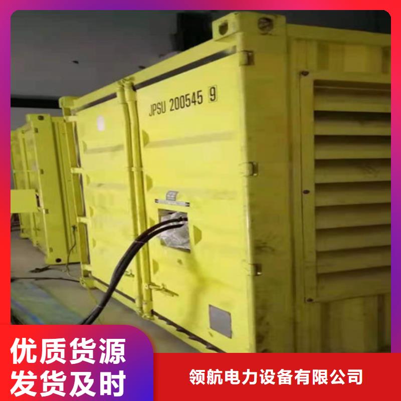 新罗500KW柴油发电机出租