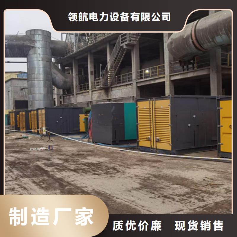 龙江长期发电机出租性能稳定可靠