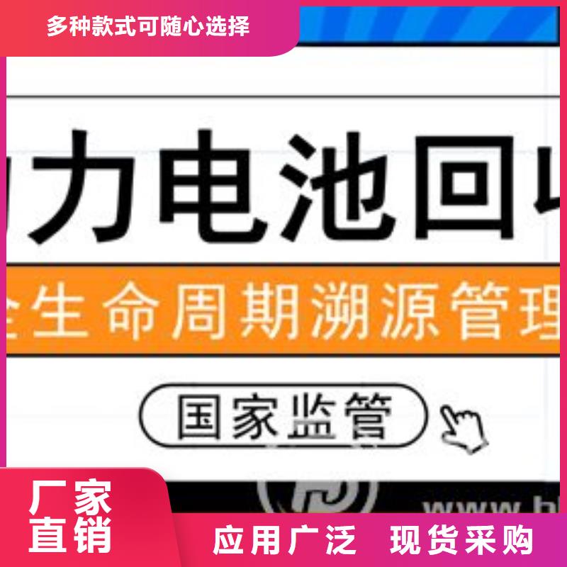 新能车电池回收保护环境