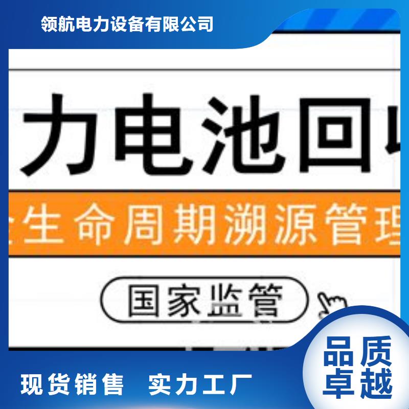 新密收购磷酸铁锂电池公司