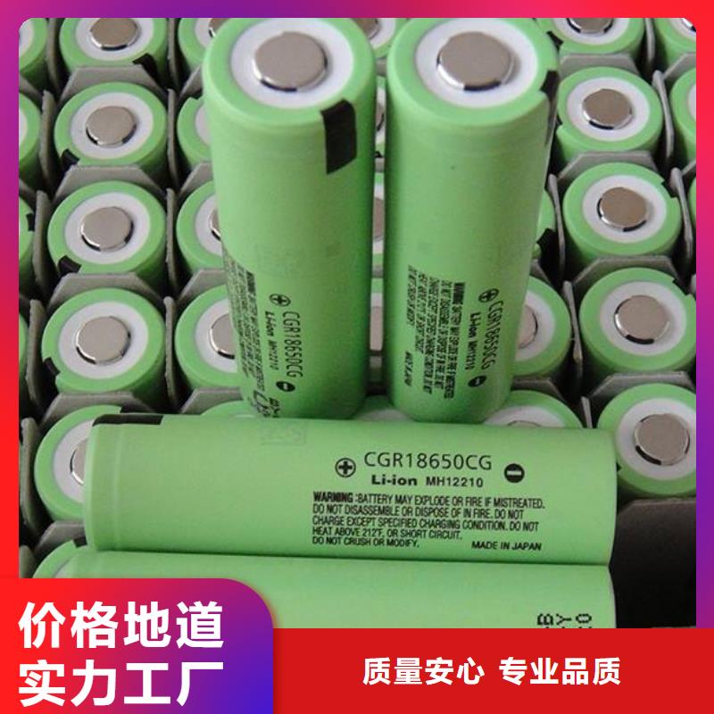 回收动力电池价格高