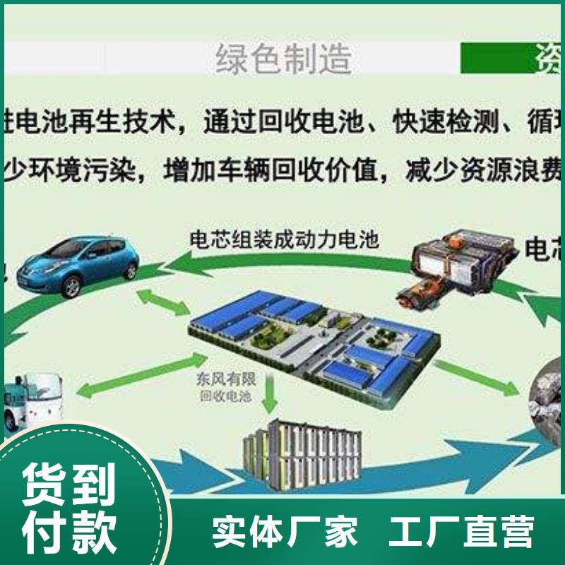 永定区二手电池回收价格透明