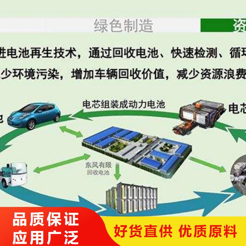 襄樊报废电池回收价格公道