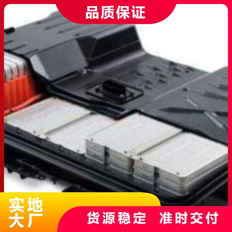 报废电池回收互惠互利