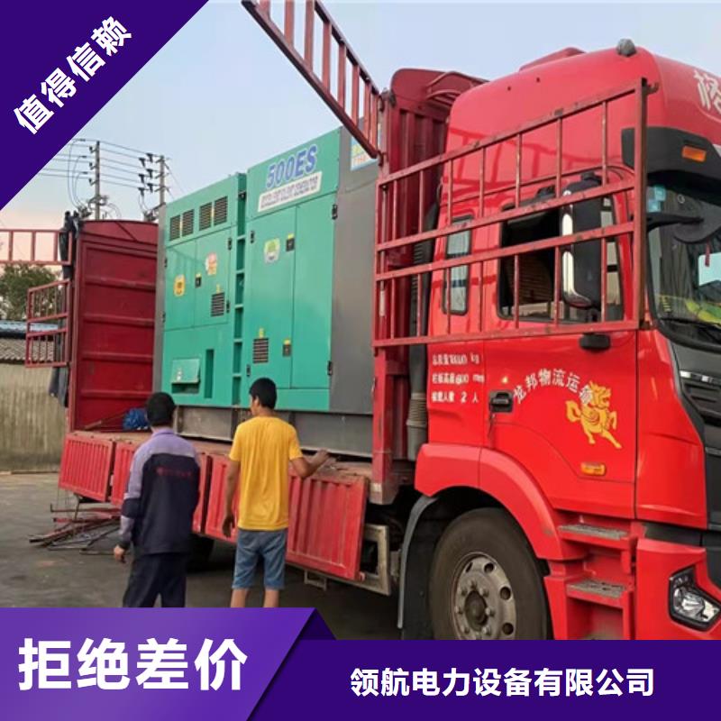 发电机出租工地发电机租赁