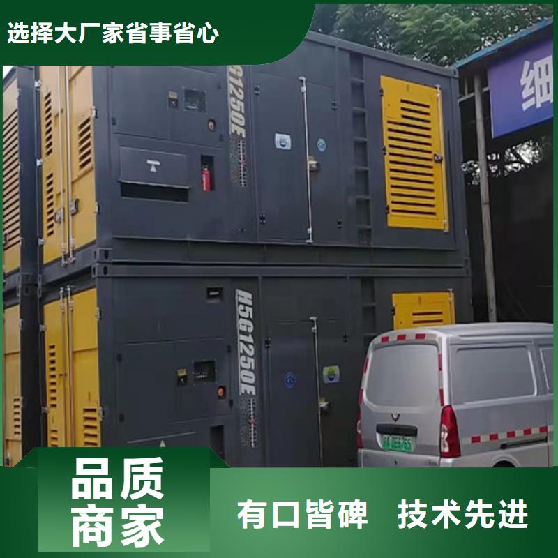 宿城出租工业用电发电车