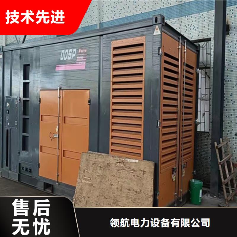 南澳租用700KW发电车