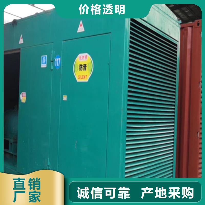 霞浦租用400KW电源车