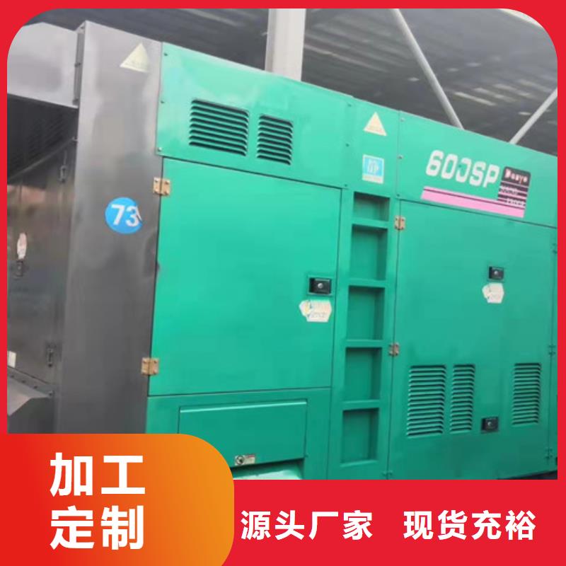 霞浦租用400KW电源车