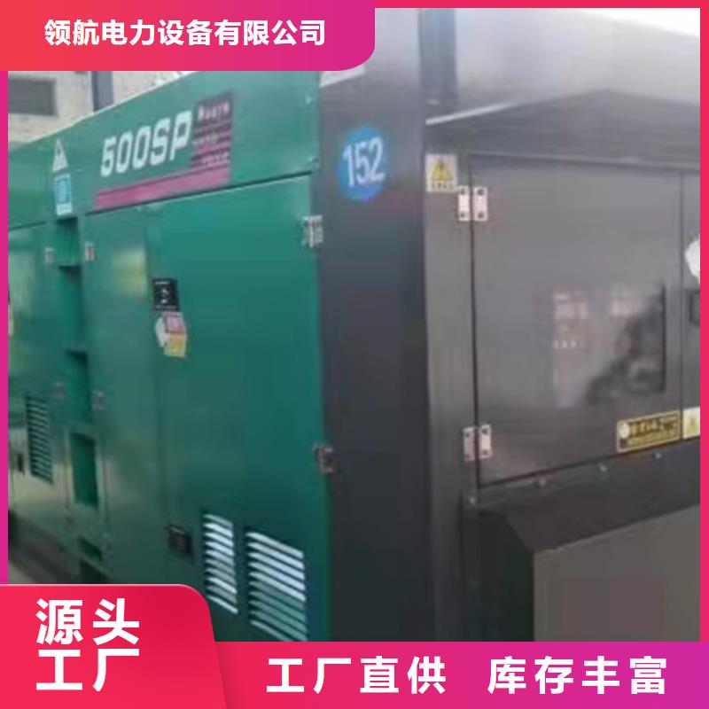 租用进口应急电源车