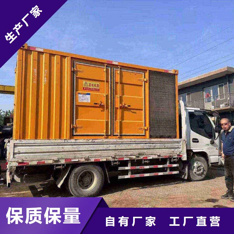 康保租赁发电机设备