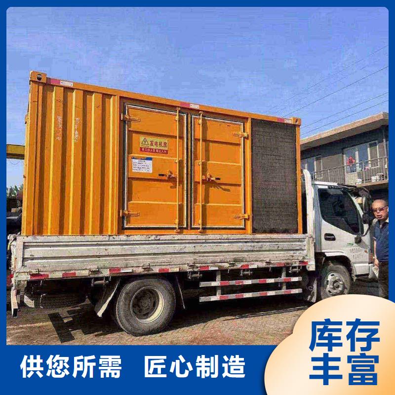 霸州出租发电机电话