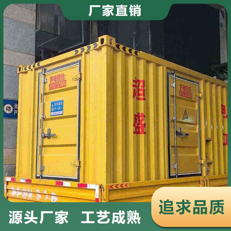 叠彩出租发电机