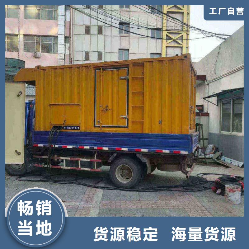 石家庄无极发电车出租