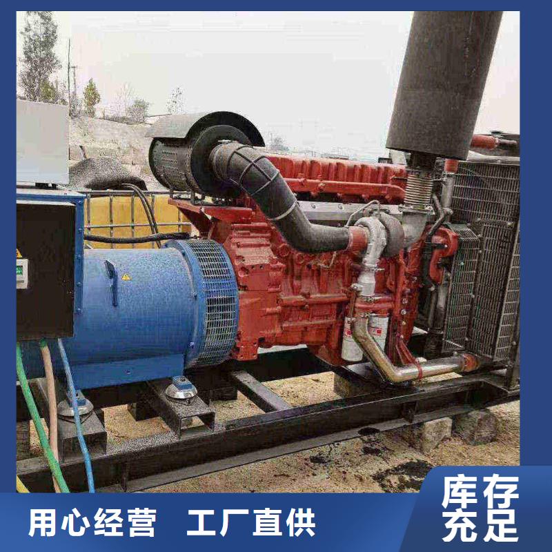 秦皇岛四方台发电机维修电话供应商