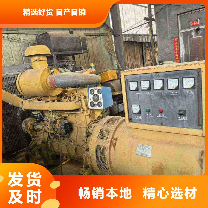 秦皇岛四方台发电机维修电话供应商