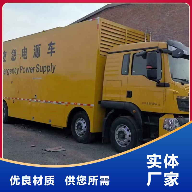 承德市丰宁满族自治县发电车出租