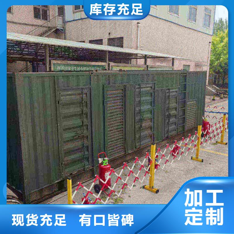 保定雄县租赁发电车