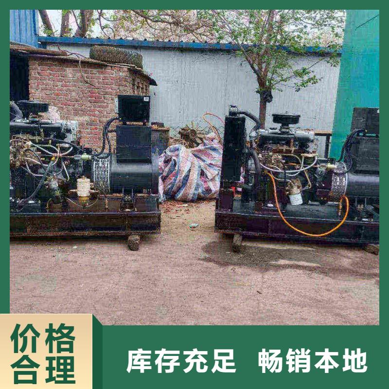 尖草坪租发电机300kw一天多少钱