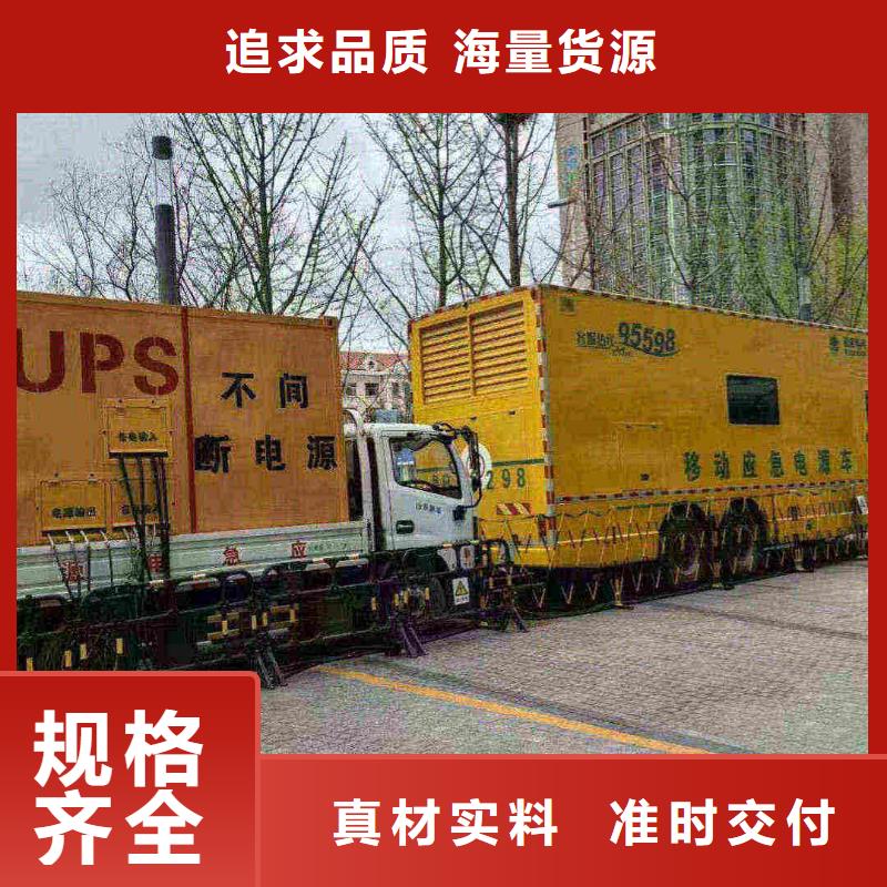 固安租赁发电机联系电话