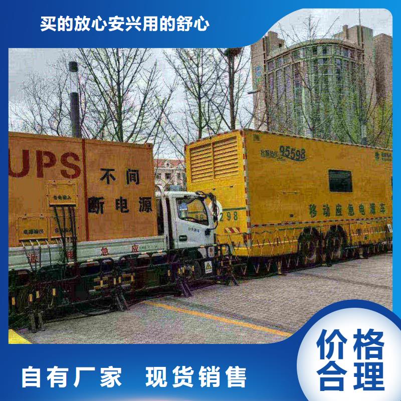 河西海州租发电机500kw一天多少钱定制