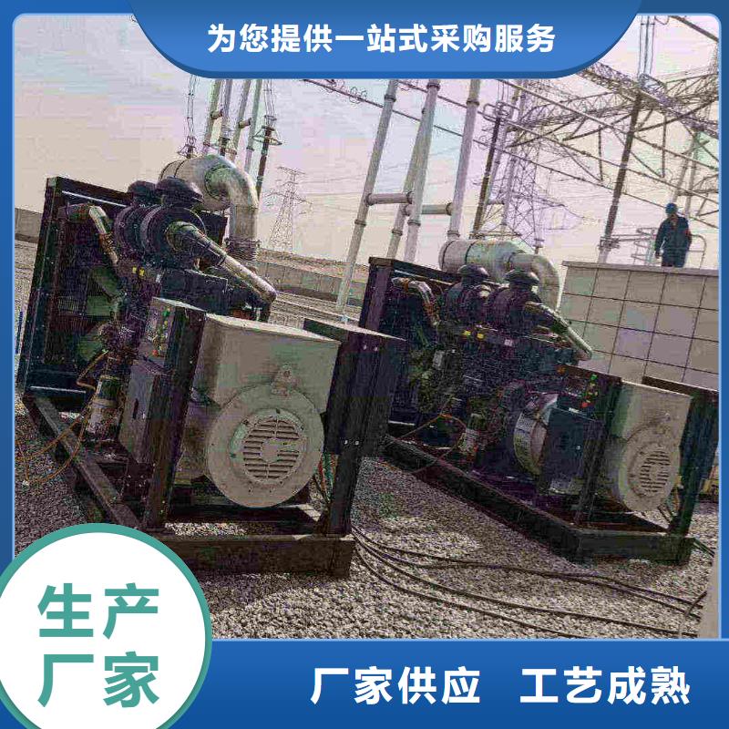 桥东区租赁发电机