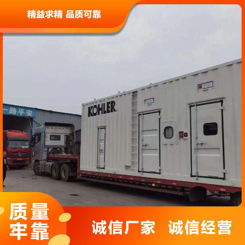 高平附近发电机出租租赁