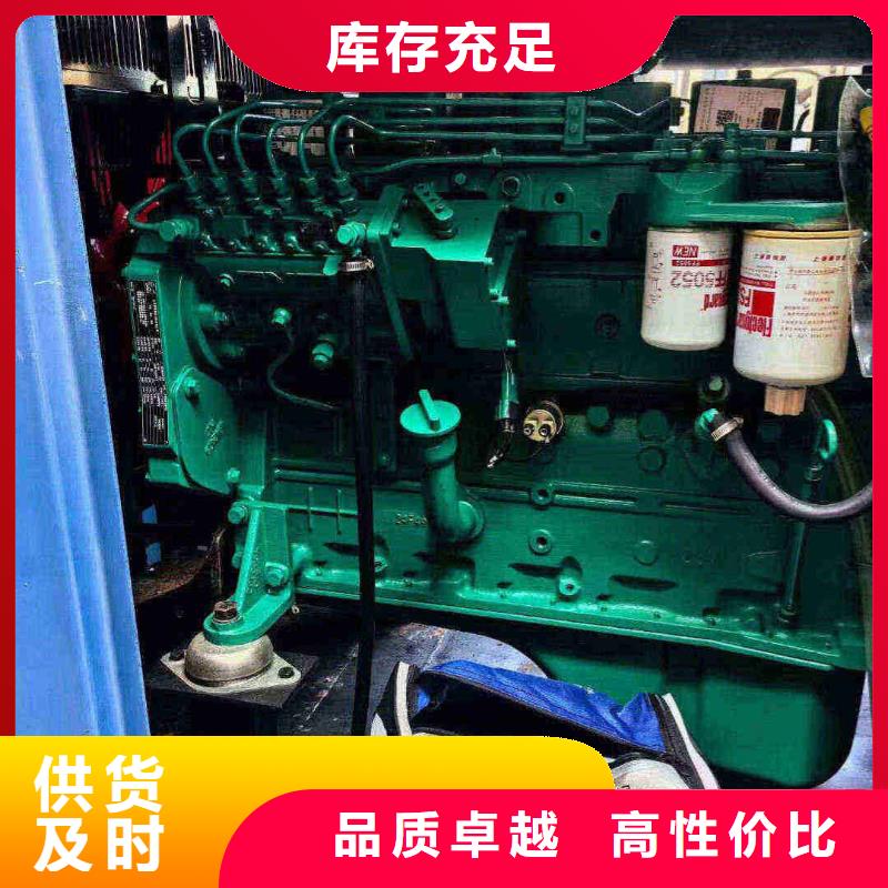 荣昌租发电机的电话