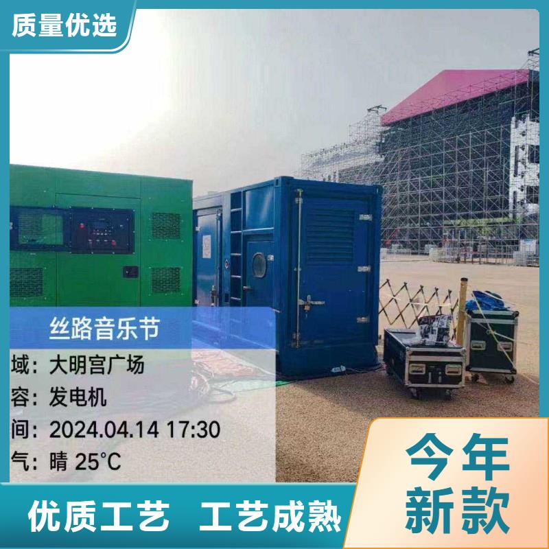 2025更新内丘出租发电机电话