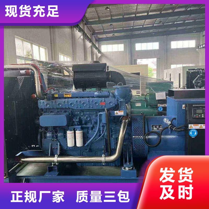 中原发电机维修