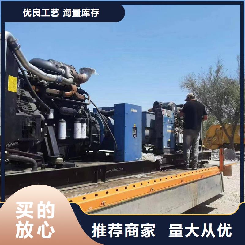 临西柴油发电机回收