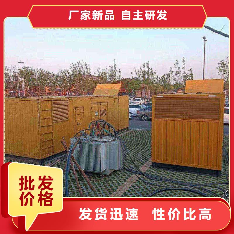 邯郸邯郸租赁发电机设备