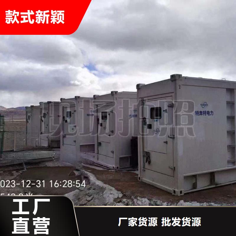 康保租赁发电机设备