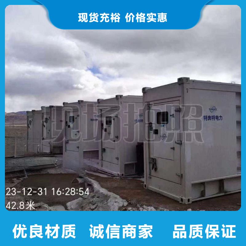 美姑租赁发电车