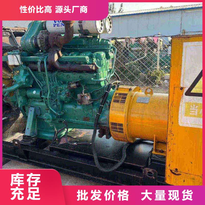 中原发电机维修