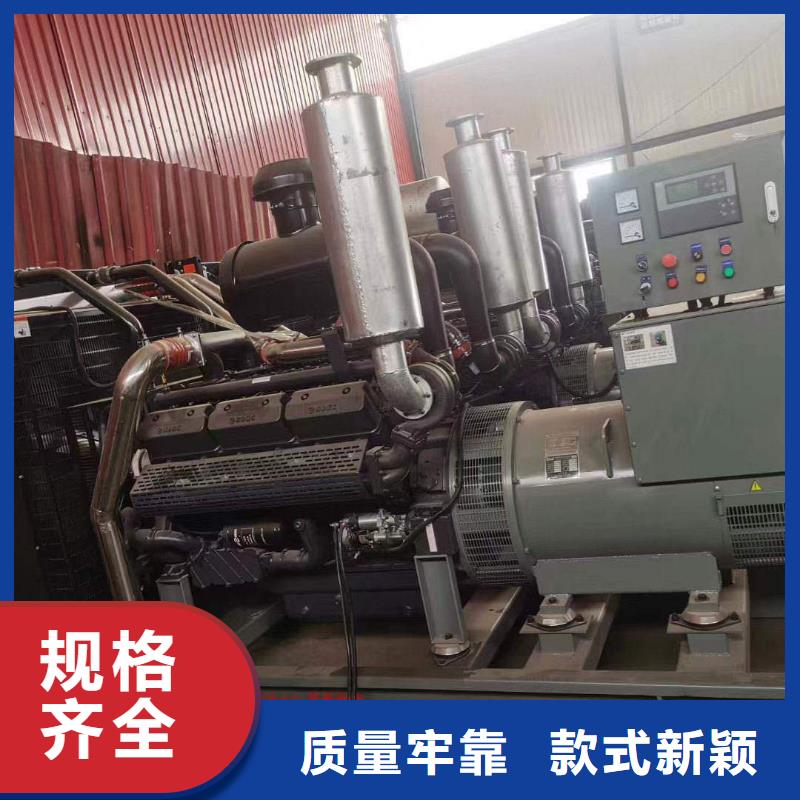 荣昌租发电机的电话