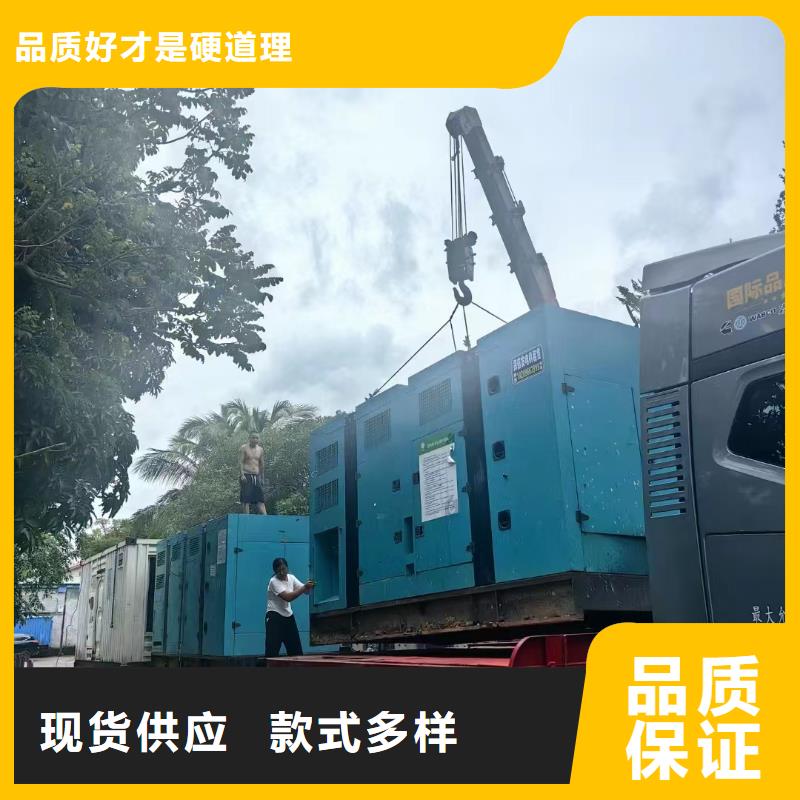 中原发电机维修