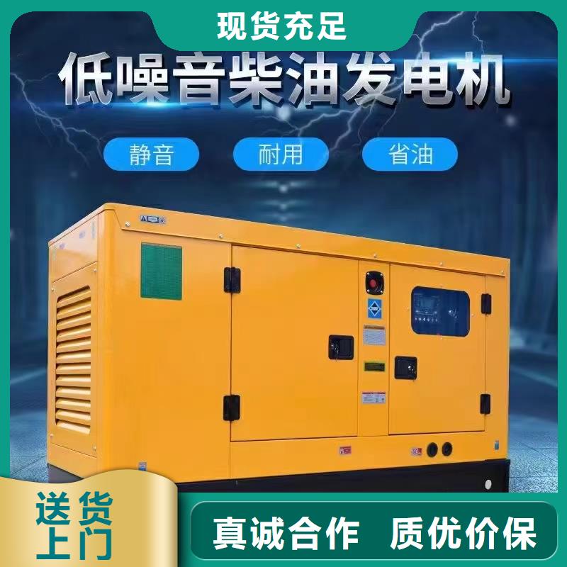 尖草坪租发电机300kw一天多少钱