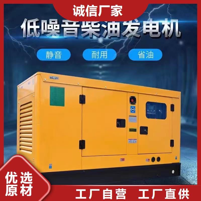 秦皇岛四方台发电机维修电话供应商