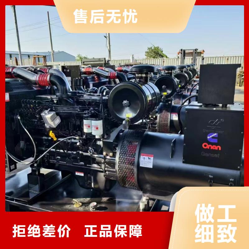 临西柴油发电机回收