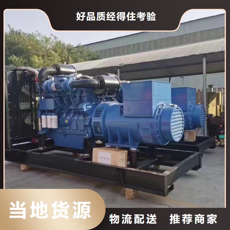 保定阜平出租发电车