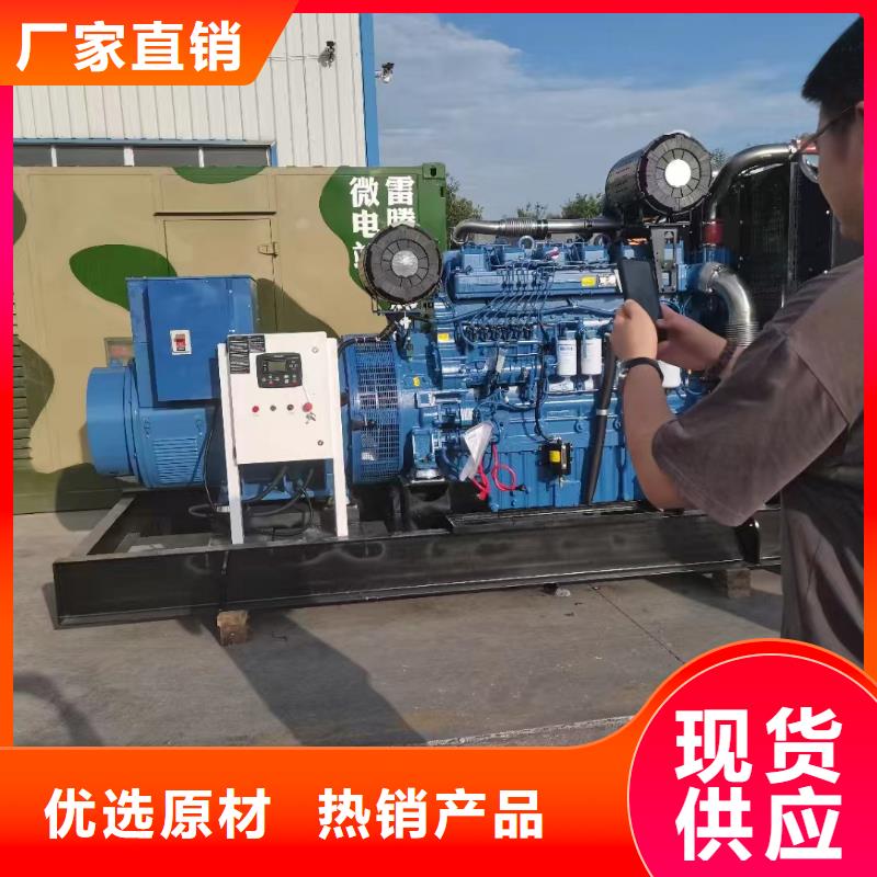 康保租赁发电机设备