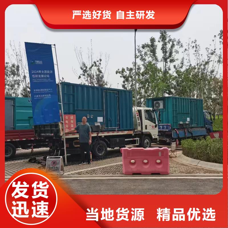 叠彩出租发电机