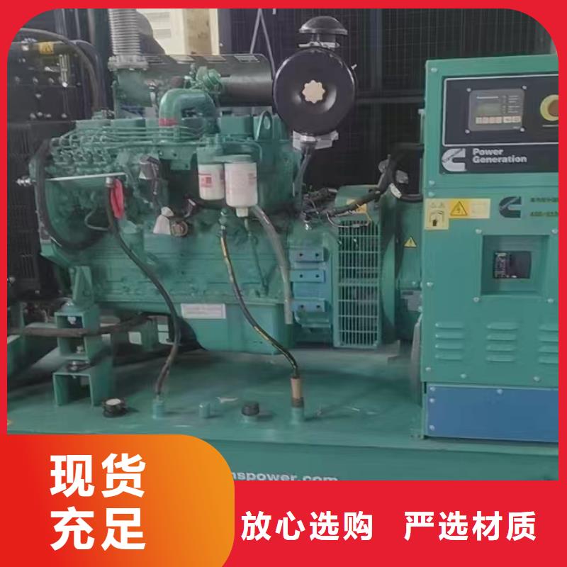 中原发电机维修