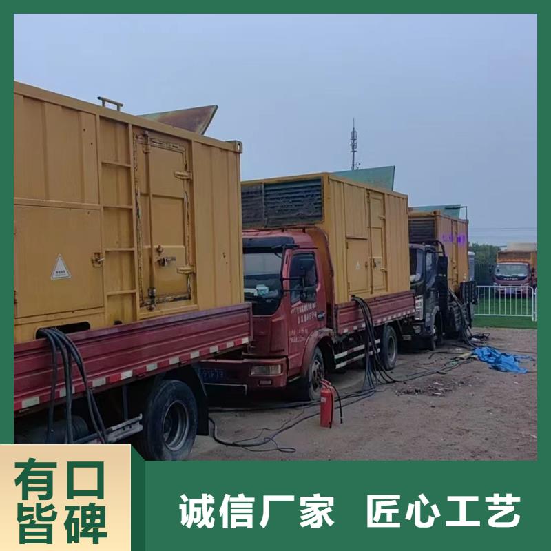 崇文郊租发电车多少钱一天免费拿样