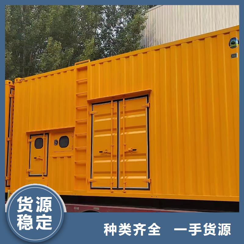 康保租赁发电机设备