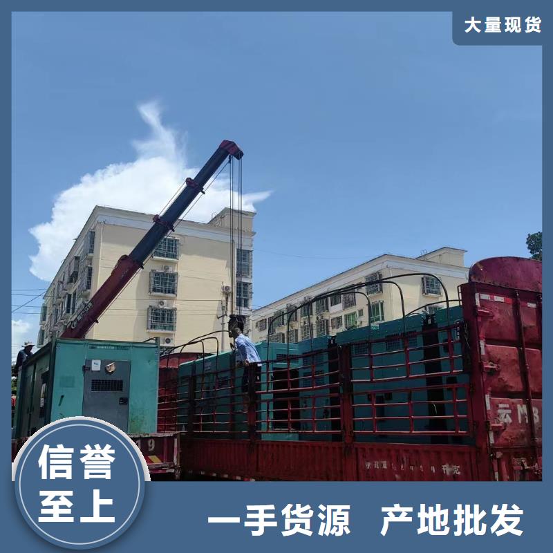 邢台南和县柴油发电机维修上门电话