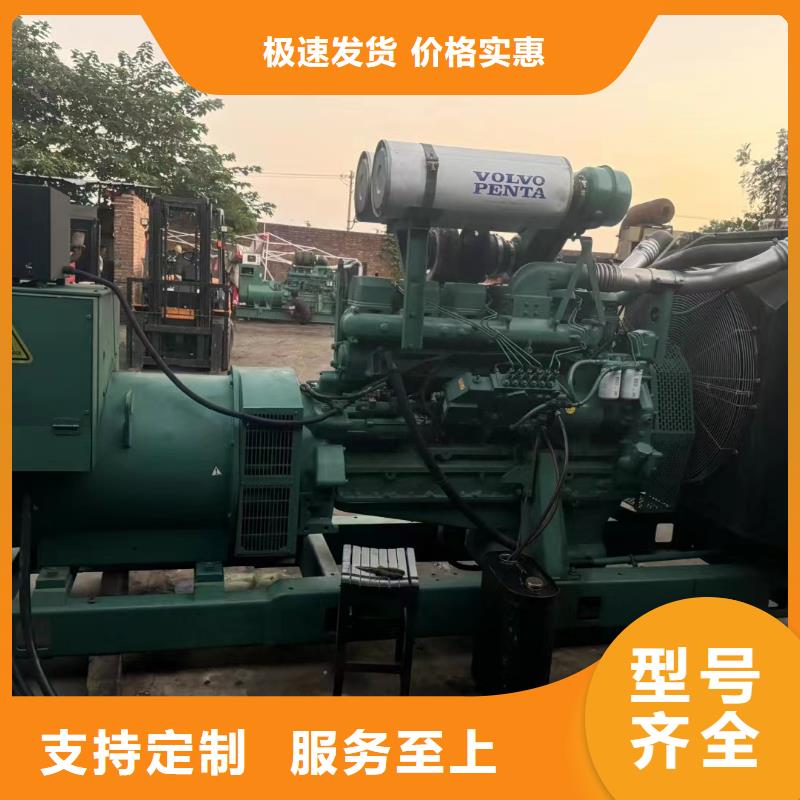 中原发电机维修