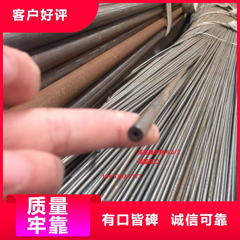 SA213T11合金钢管解决方案风华正茂钢铁